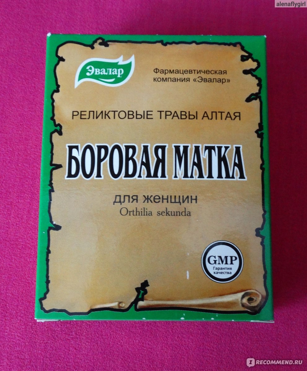 Лекарственные травы Эвалар Боровая матка - «Избавила от всего: и от  симптомов ПМС, и от болей. Трава-спасительница. » | отзывы