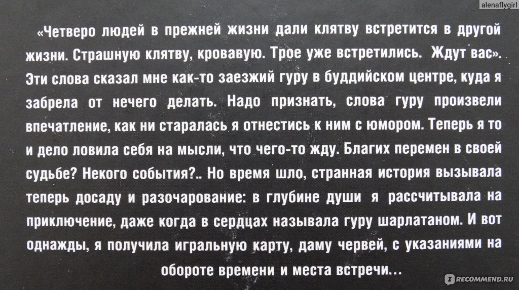 В следующей жизни. Мы встретимся в следующей жизни. Встретимся в следующей жизни стихи. Увидимся в следующей жизни. Мы встретимся в следующей жизни стихи.