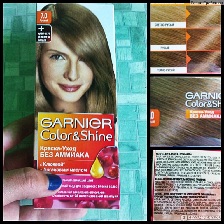 Краска для волос garnier отзывы. Гарньер краска палитра русый 6.1. Гарньер колор 7.0. Гарньер краска для волос палитра 7.0. Краска гарньер 7.31.
