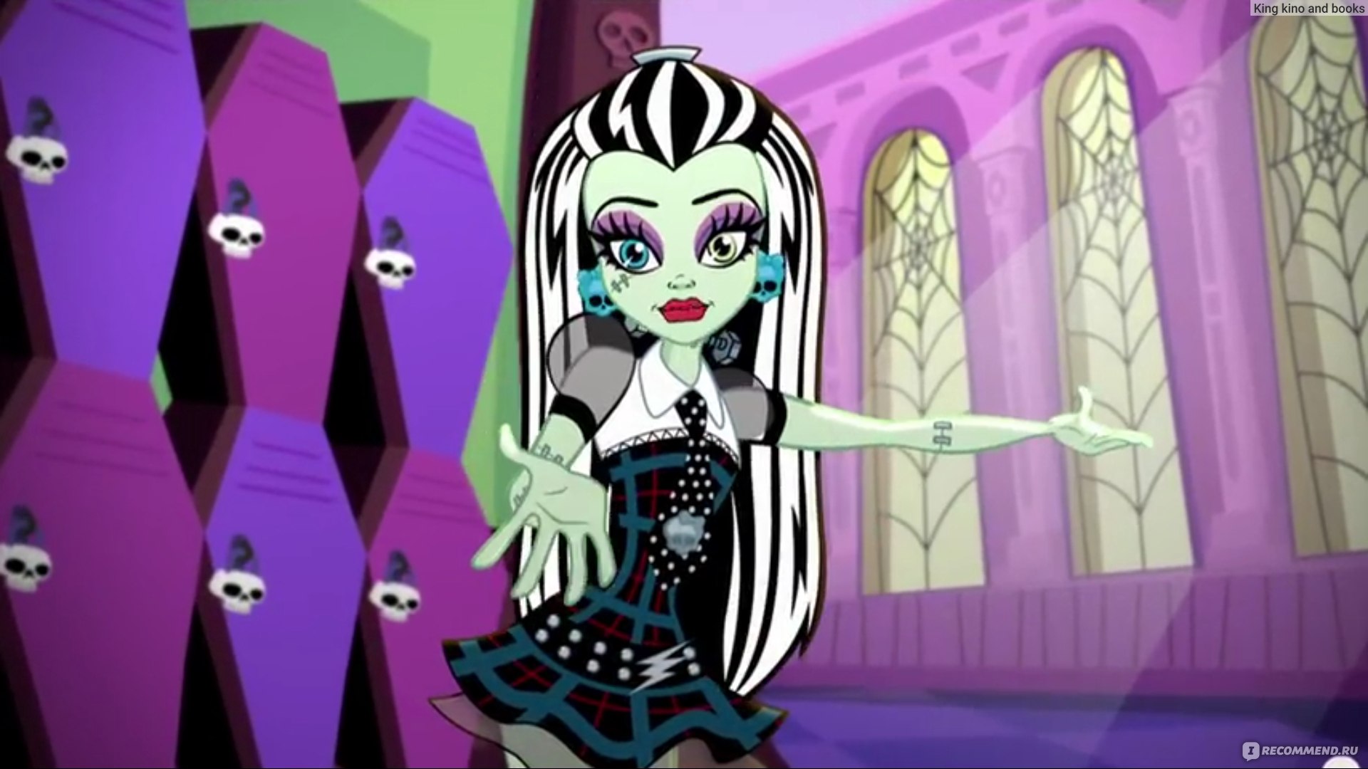 Школа монстров (Monster High) - «