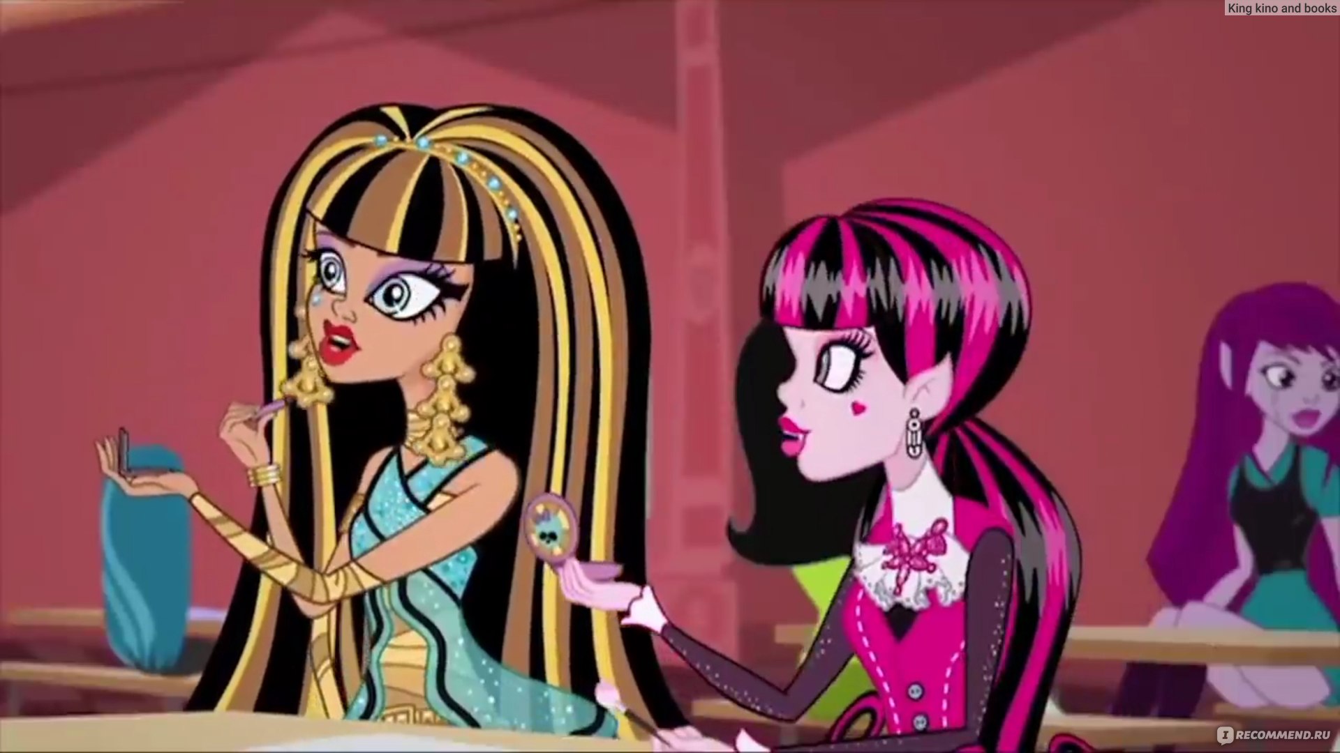 Школа монстров (Monster High) - «