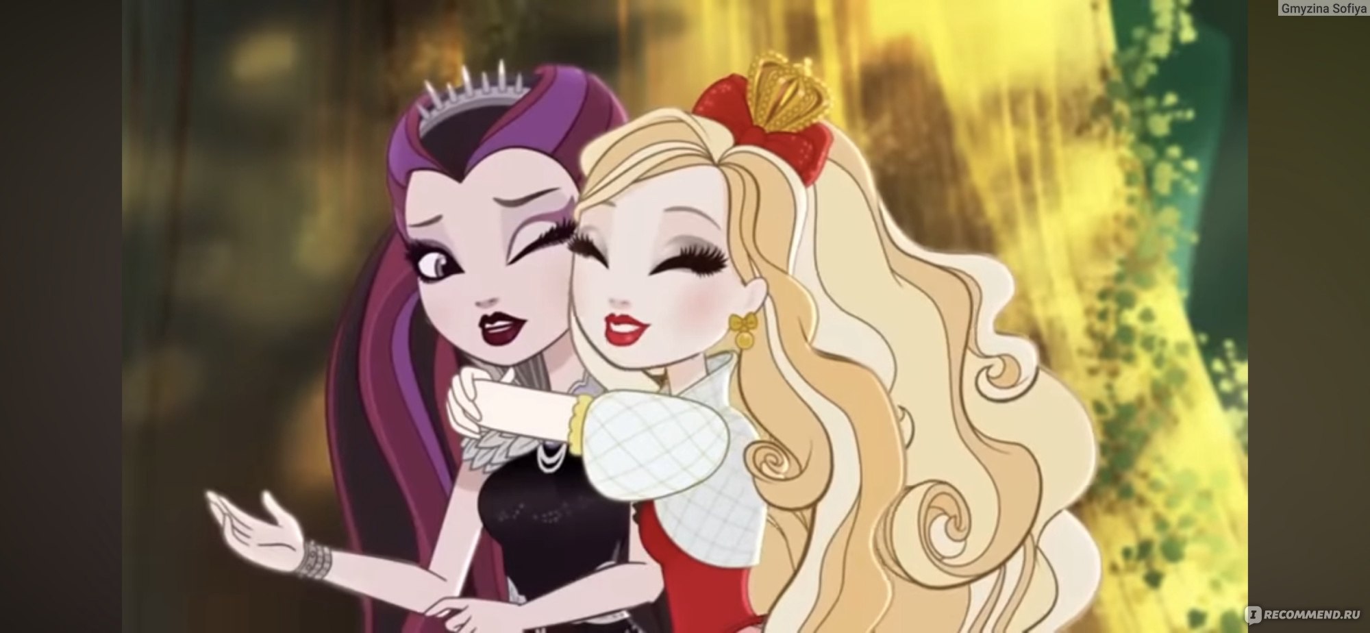 Эвер Афтер Хай (Ever After High) - «Ещё остались волшебные мультфильмы с  детьми сказочных героев. Безумно красивые принцессы. Моё впечатление» |  отзывы