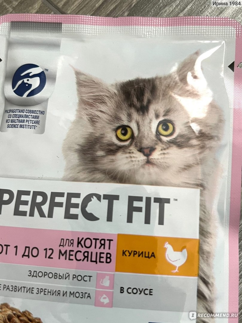 Perfect fit корм для котят