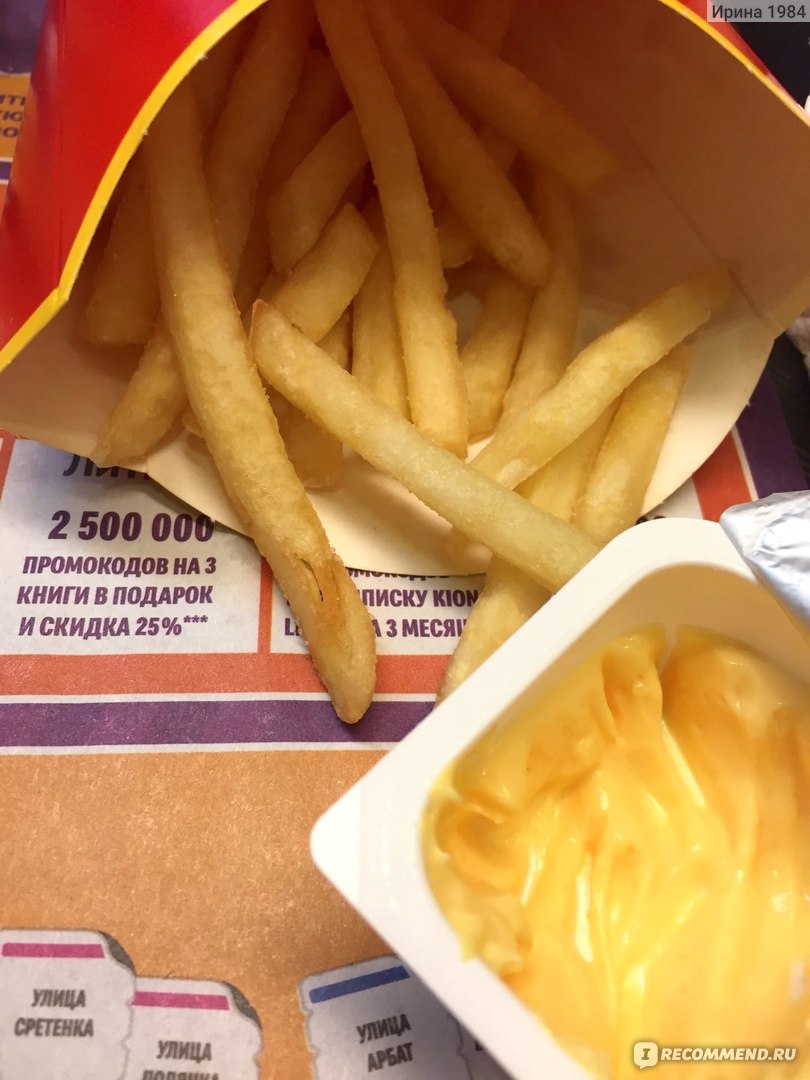 Картофель McDonald’s / Макдоналдс / Макдоналдс / McDonald’s Фри / картошка Фри фото