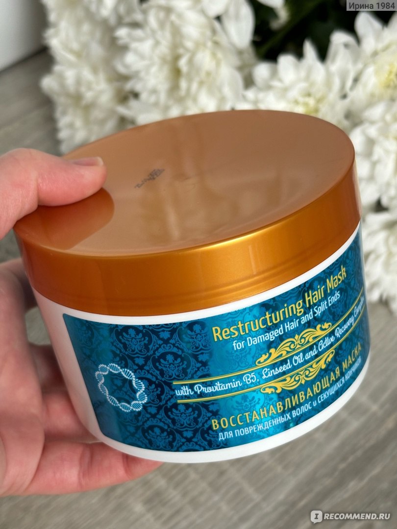 Маска для волос LIQ Restructuring Hair Mask Восстанавливающая для  поврежденных волос и секущихся кончиков - «Бюджетная маска для волос, от  которой не стоит ждать чуда 