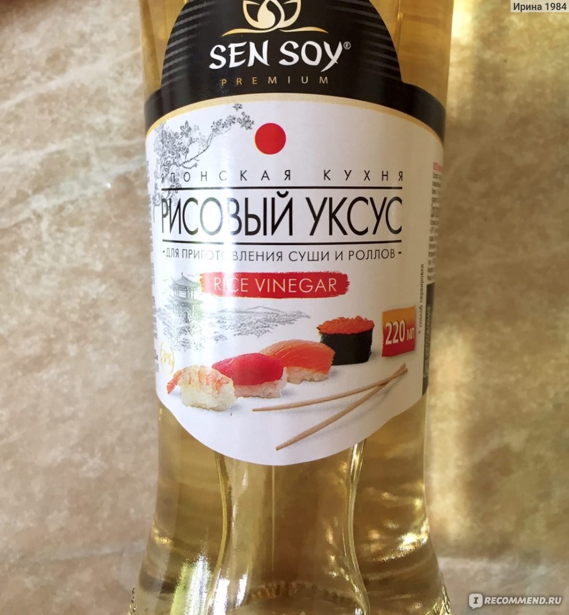 Sen soy рисовый уксус для суши отзывы фото 18