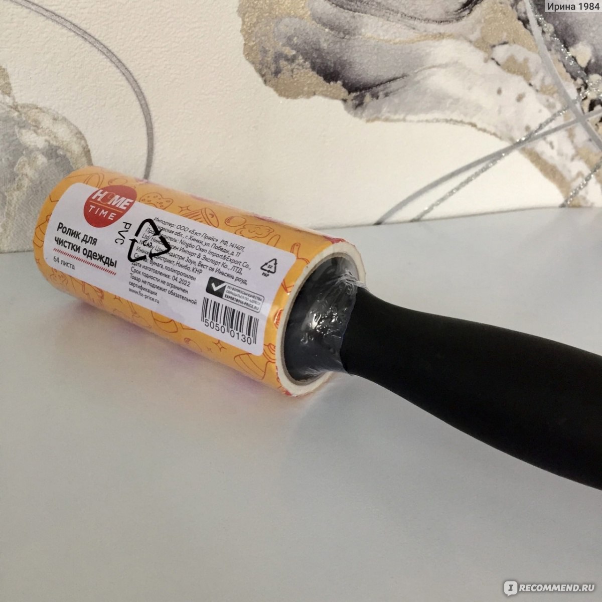 Fix price ролик для чистки одежды. Master fresh роллер-ролик для чистки одежды 50 листов. ролик для чистки одежды фикс. Fix price ролик для чистки одежды. валик для очистки одежды фикс прайс.