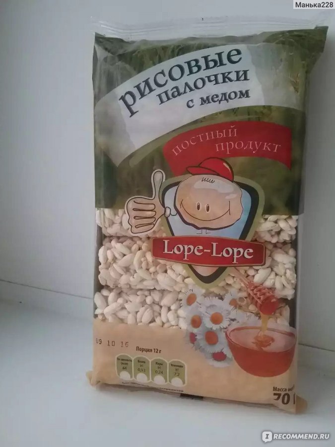 Воздушный рис Lope Lope