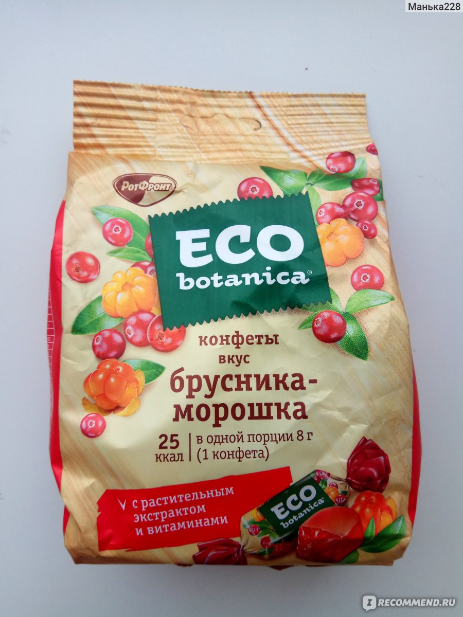 Конфеты Eco Botanica брусника