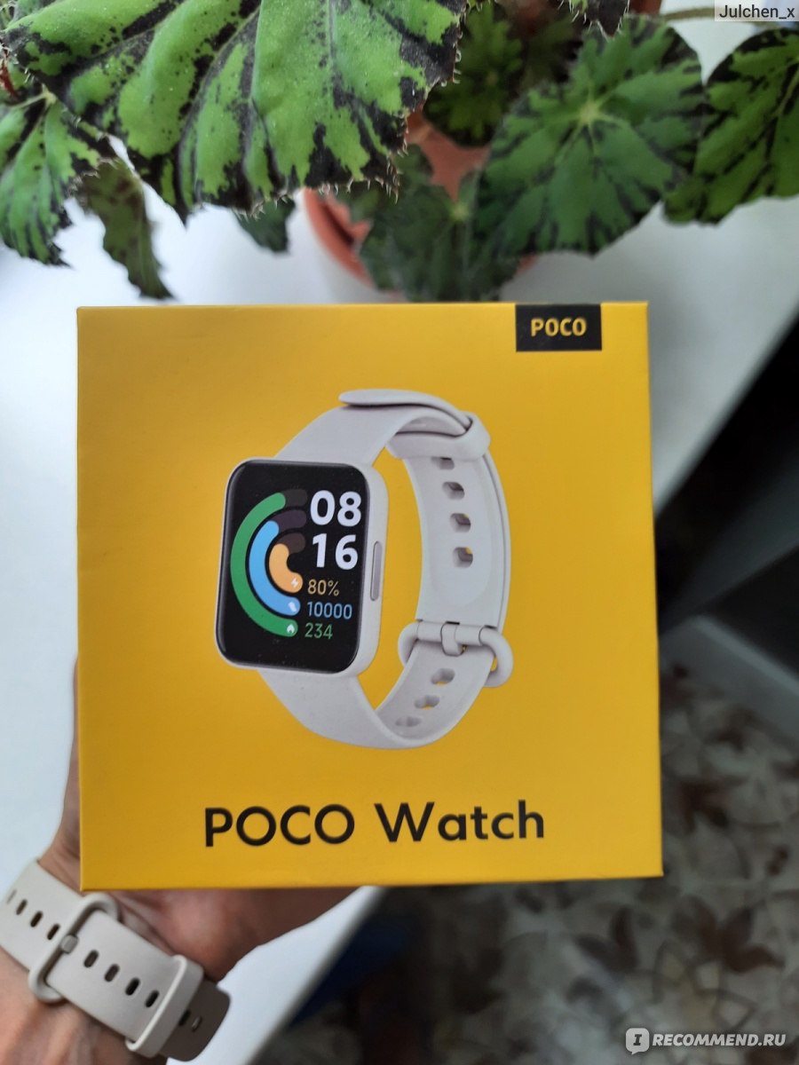 Poco watch 4