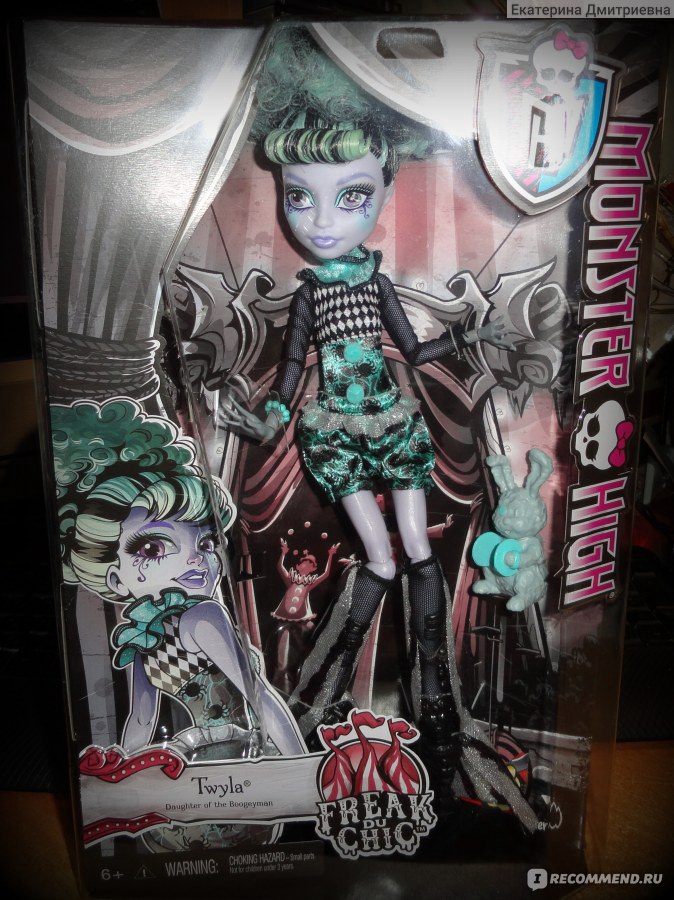 Костюм на Хэллоуин для куклы Monster High «Ведьмочка Тыковка»