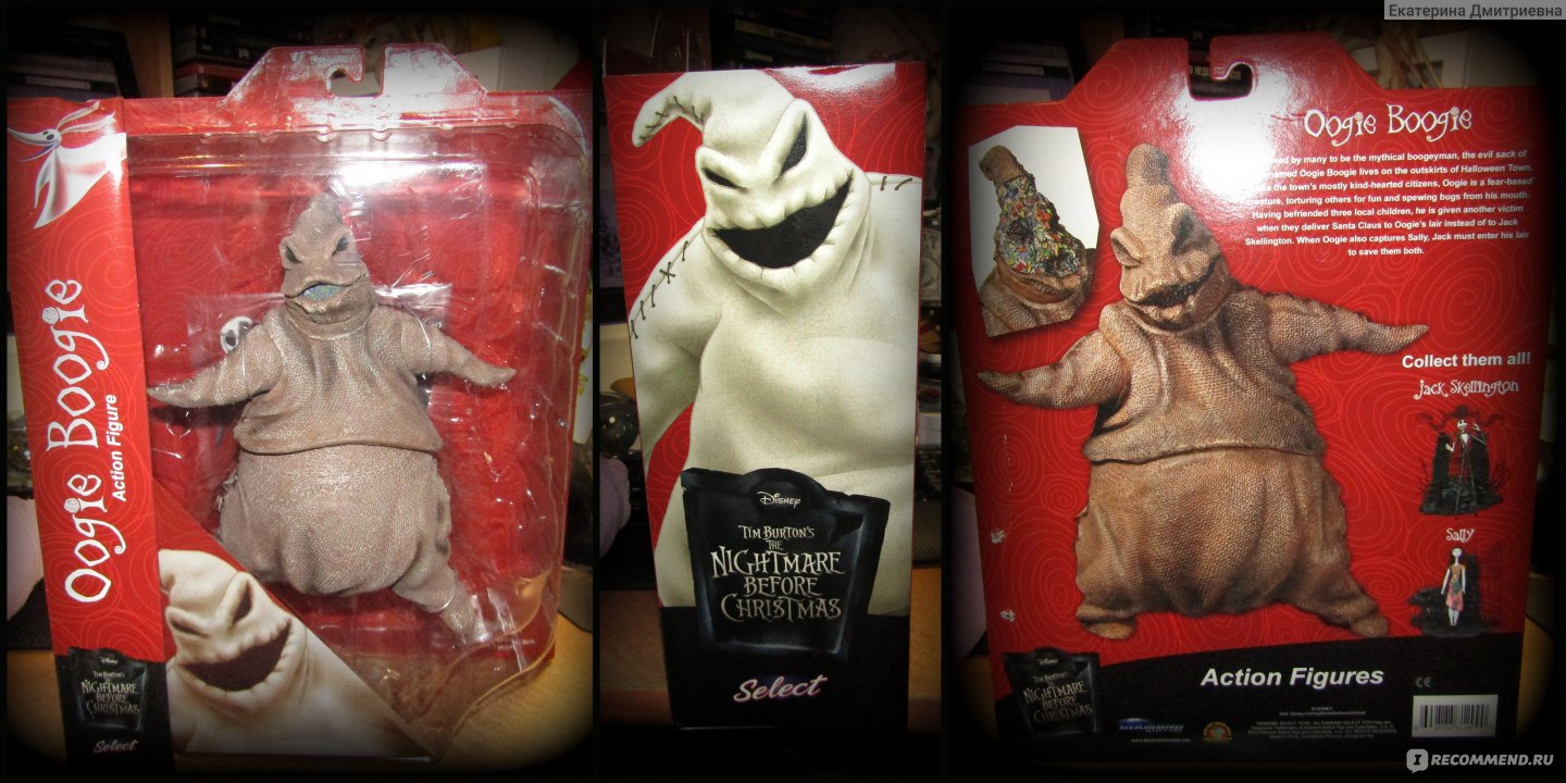 oogie boogie action figure