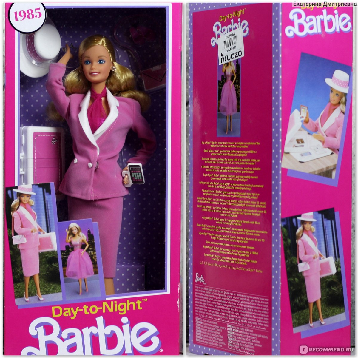 Barbie Кукла Day to Night Fashion Doll - «Деловая Барби. Вариант 1985 года  :)» | отзывы