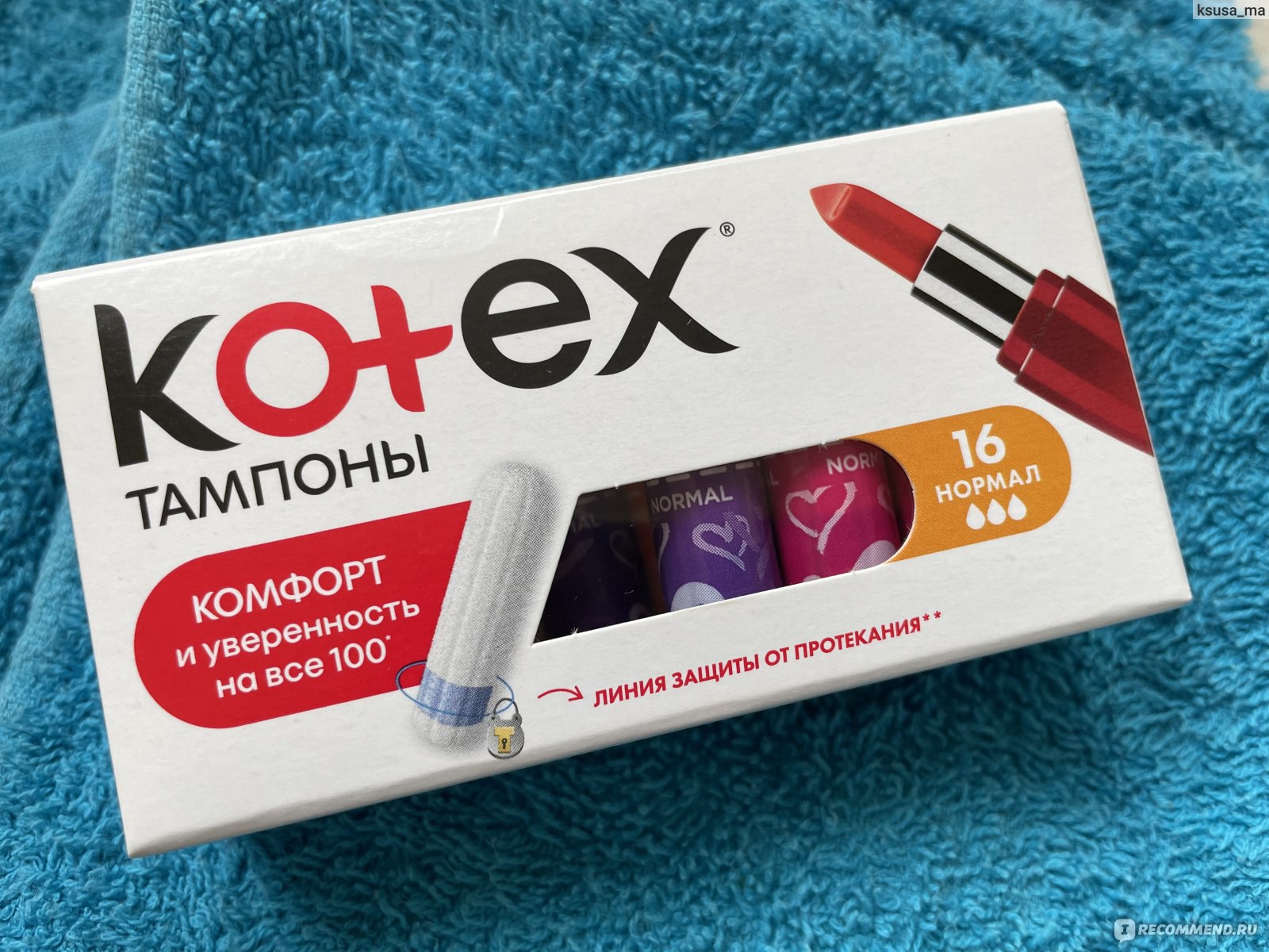 Р§РµРє Kotex