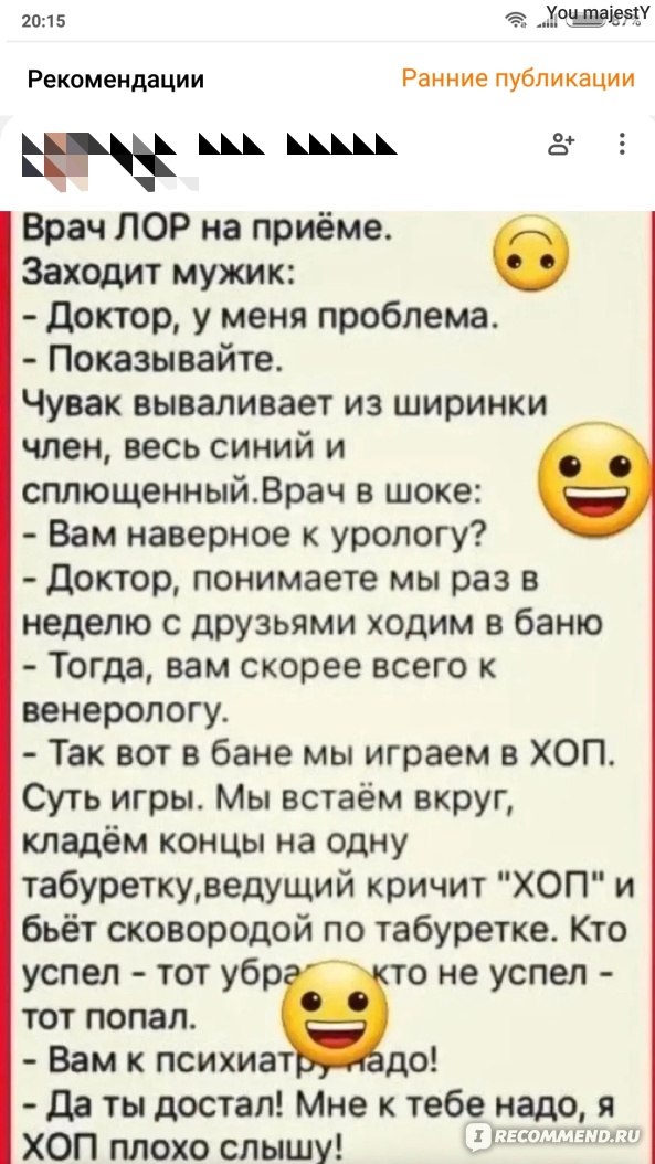 Что делать, если одноклассник обзывается? - Классный журнал - популярный журнал для детей