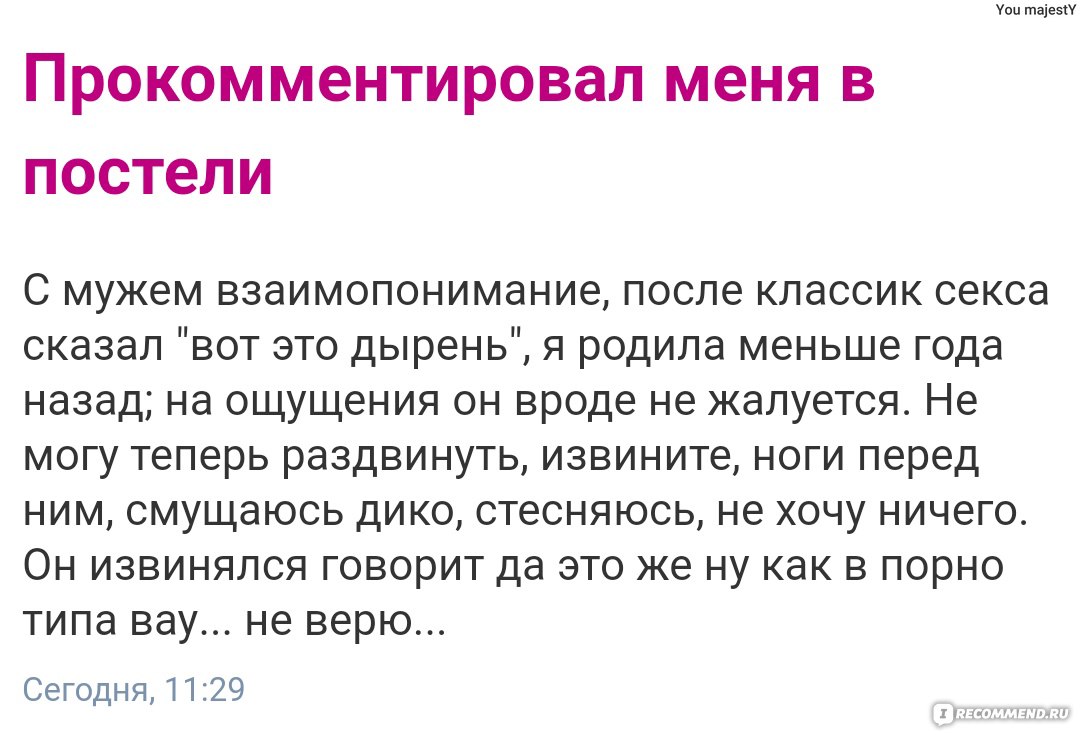 Как вернуть секс в отношения: действуем по науке — ЗдоровьеИнфо