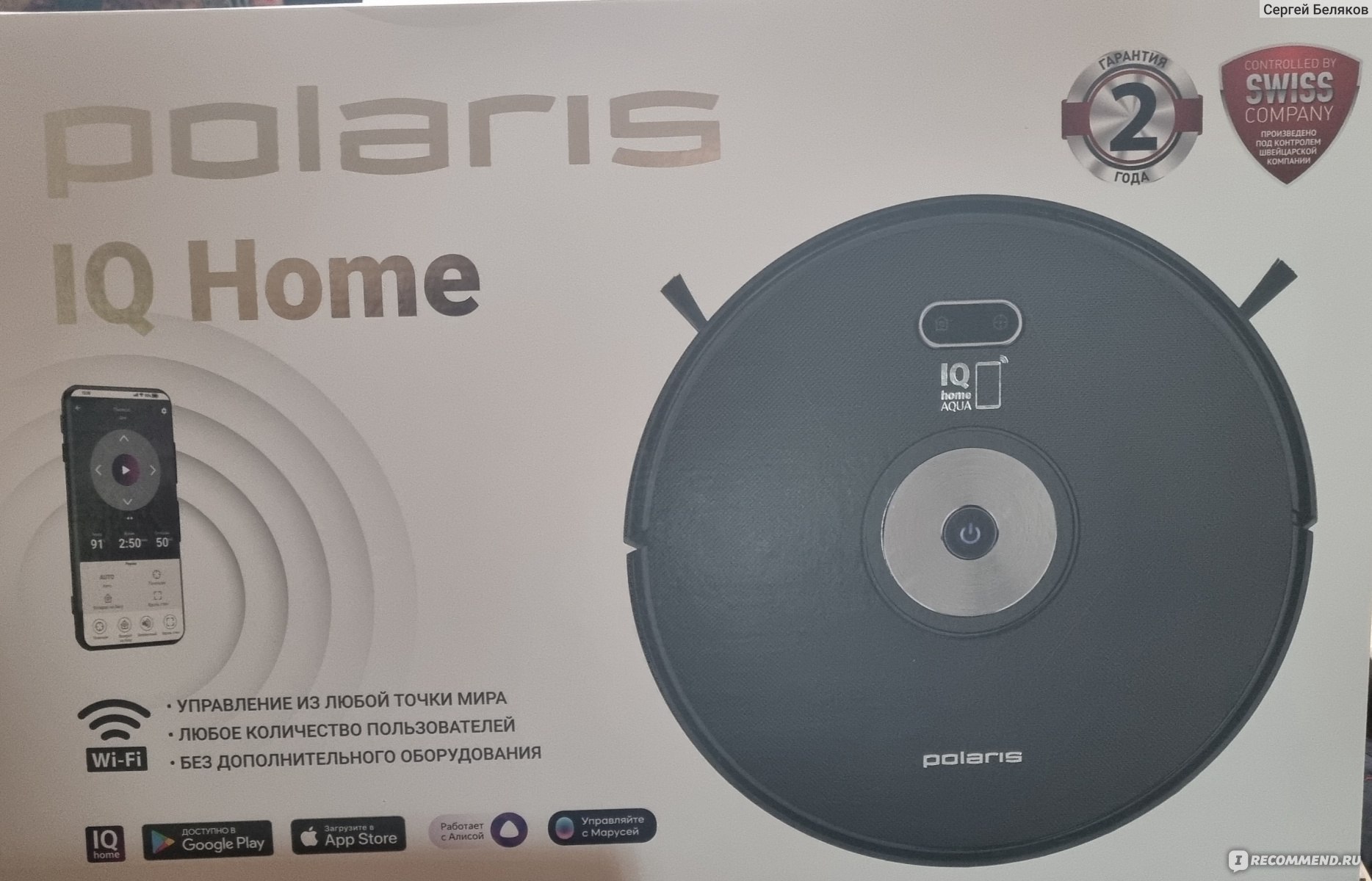 Пылесос polaris pvcr 3200 iq home aqua. Поларис 3200 робот пылесос. Polaris PVCR 3200 IQ Home Aqua. Робот-пылесос Polaris PVCR 6001 IQ Home Aqua белый. Робот пылесос Polaris 3200 IQ Home.