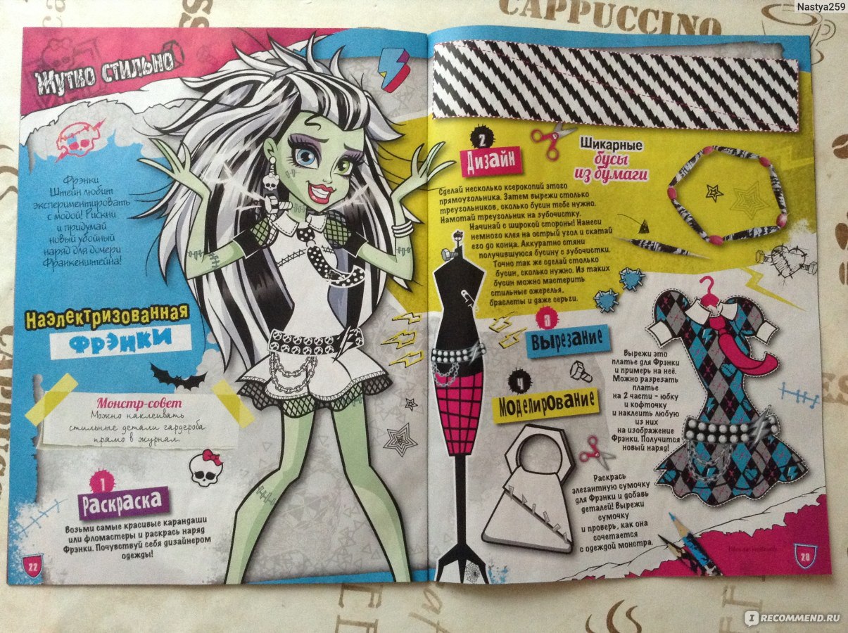 Monster High Doll, Lagoona Blue - Кукла Монстр Хай Лагуна Блю с питомцем-пиранье HHK55