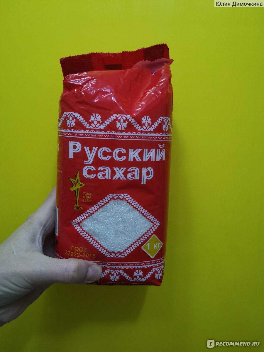 Высший сорт сахара