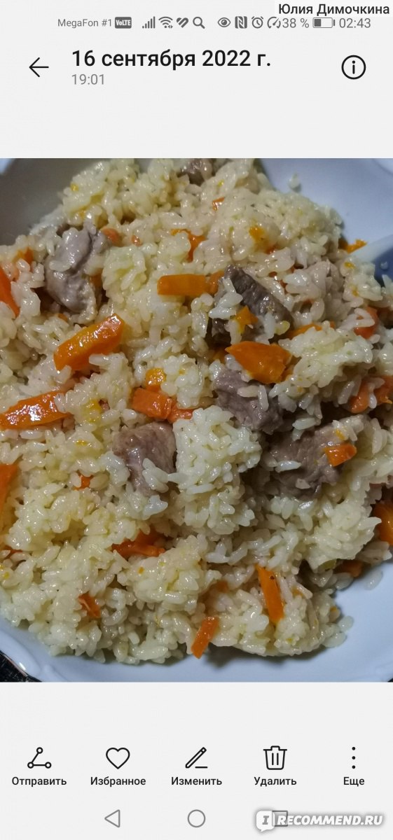 Рис Увелка Кубанский для плова - «Чистый, качественный и вкусный рис ...
