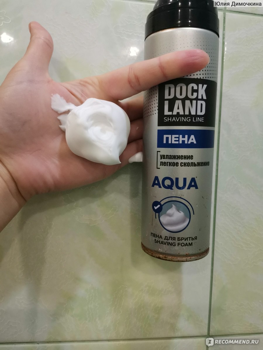 Пена для бритья Dock land AQUA - «Хороша недорогая пена для бритья ...