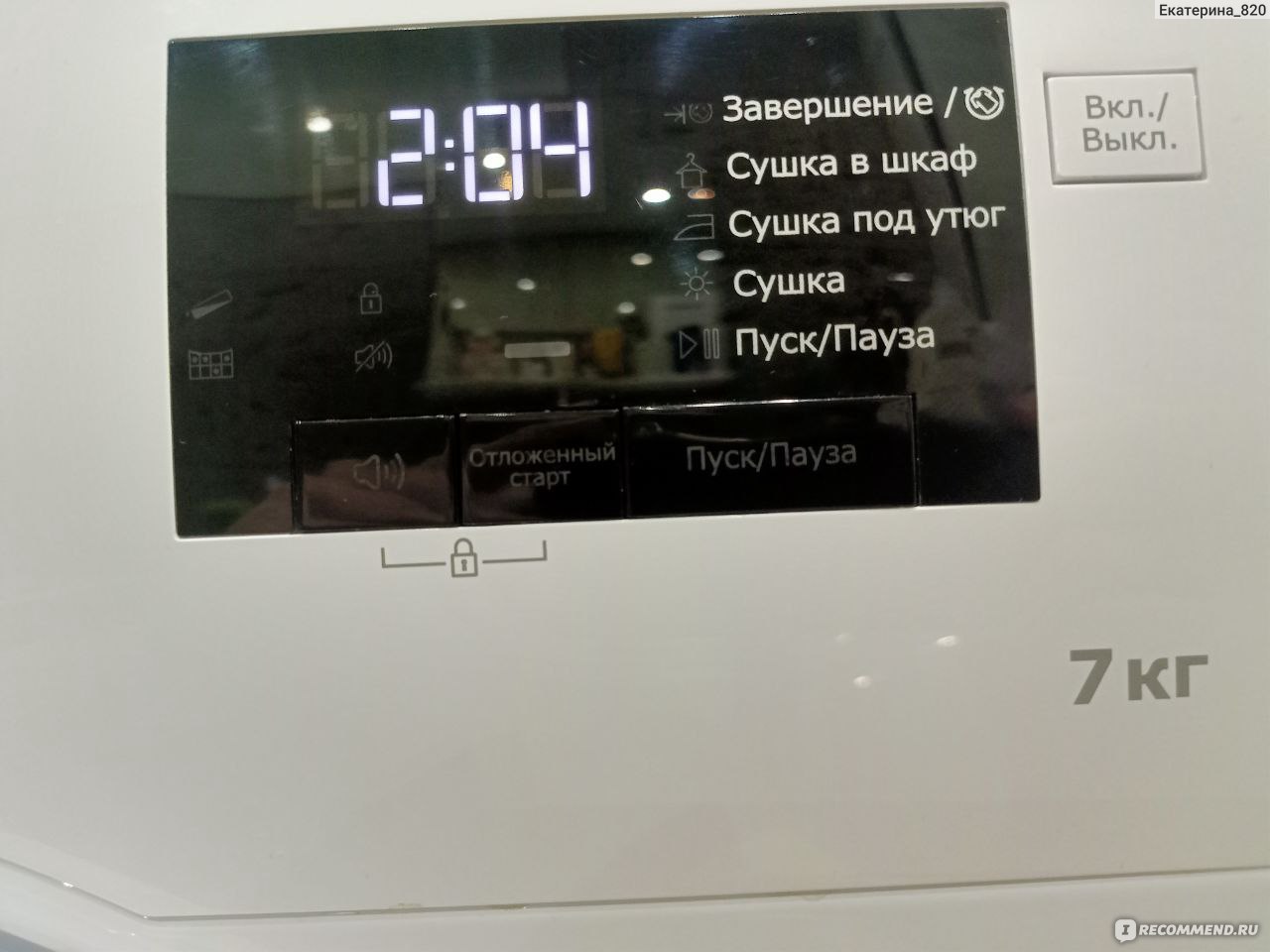 Сушильная машина BEKO DCY 7402 GB5 - «Наша незаменимая помощница! Много  режимов сушки, простая и удобная в использовании» | отзывы