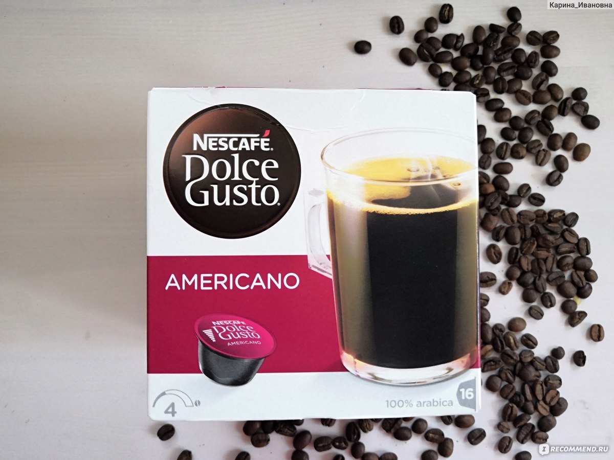 КАПСУЛЫ для кофе-машин с капсульной системой Dolce Gusto Caffe Americano  Американо - «Есть вещи, которые стоят того, чтобы им хранили верность.  Например, кофе...Крепкий вкусный и бодрящий....Один из моих самых любимых  вкусов от