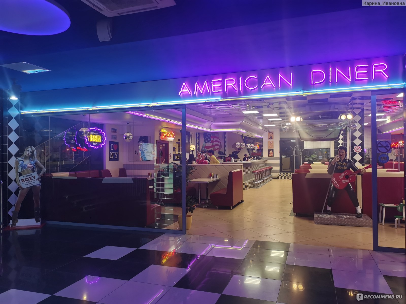 American Diner, Челябинск - «Приятное место с интересным интерьером и  музыкой как в старых американских фильмах✨American Diner в  Мегаполисе✨Вкусная еда, приятные цены и акции» | отзывы