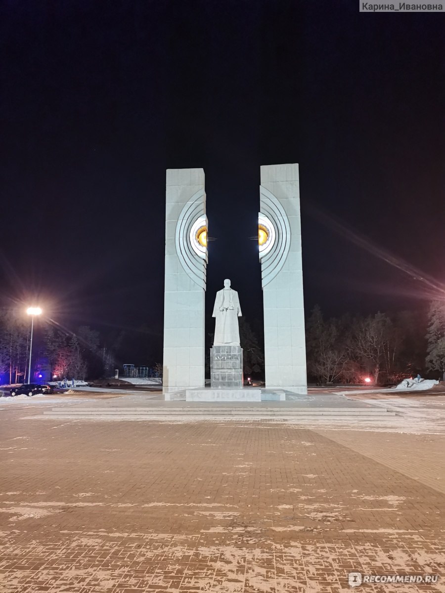 Памятник Игорю Васильевичу Курчатову, Челябинск фото