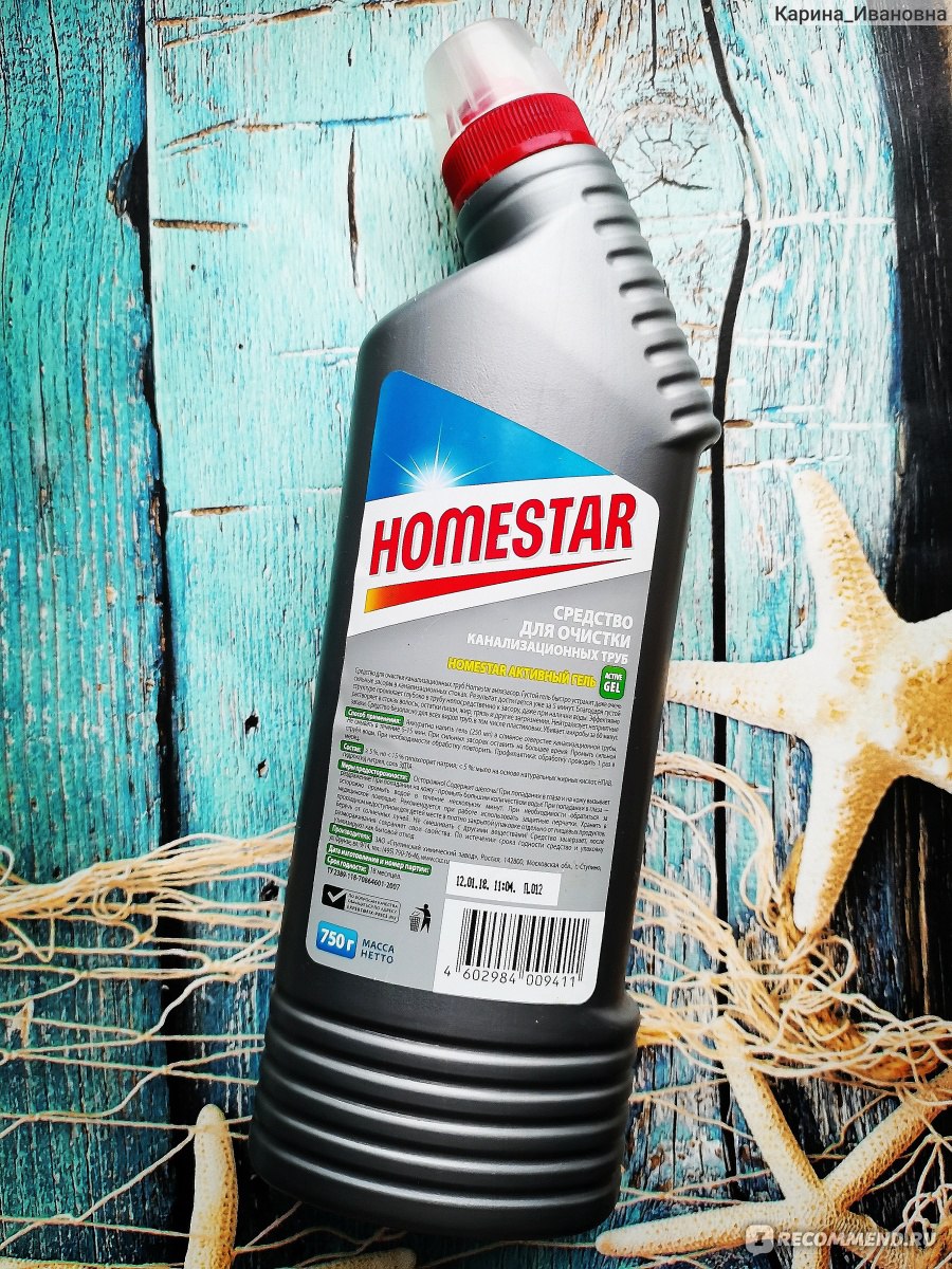 Homestar гель для ванны. Средство Хоместар. Homestar для труб. Хоместар бытовая химия. Homestar гель для очистки труб.