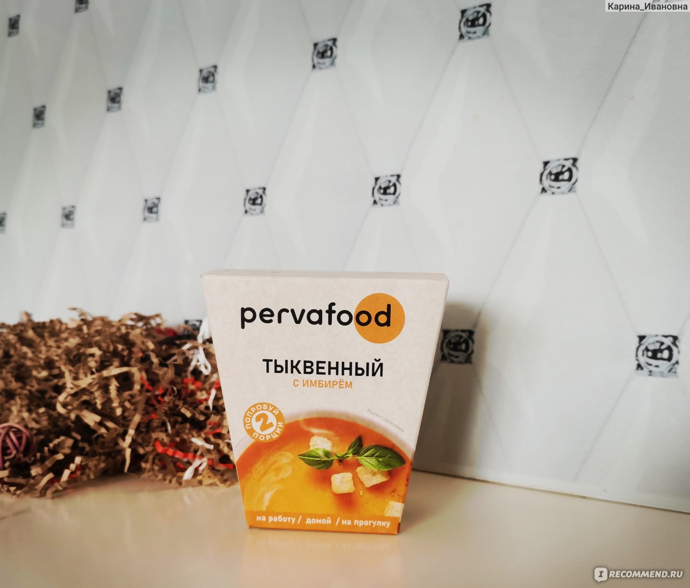 Крем-суп Pervafood Тыквенный с имбирём - «Легкий нежный и согревающий✨Крем- суп Pervafood 