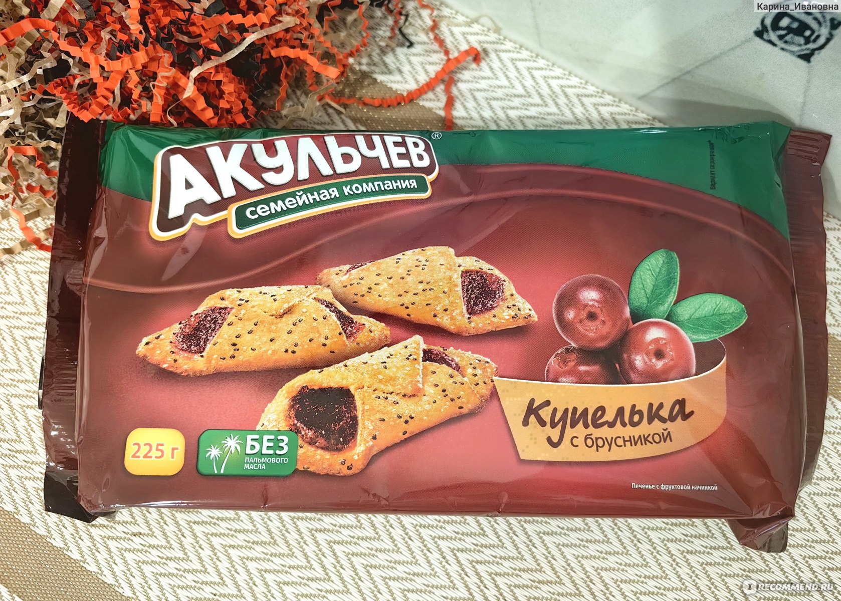 Печенье Акульчев 