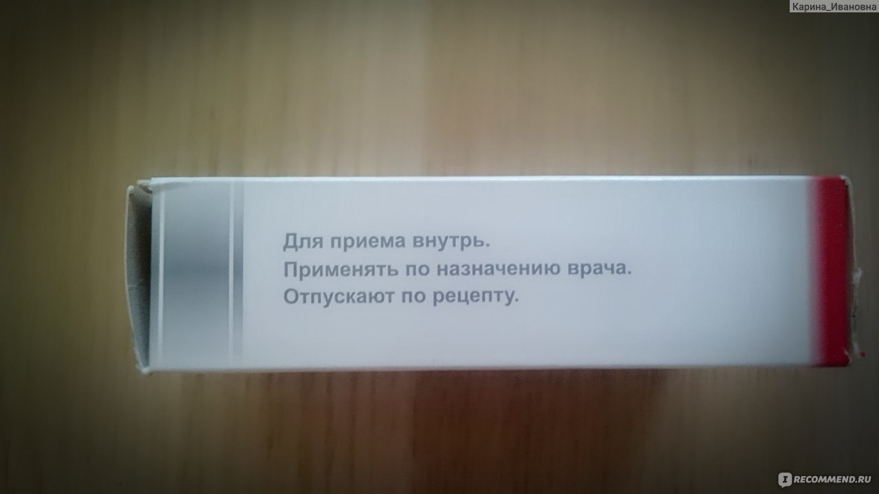 Противомикробное комбинированное средство ООО 