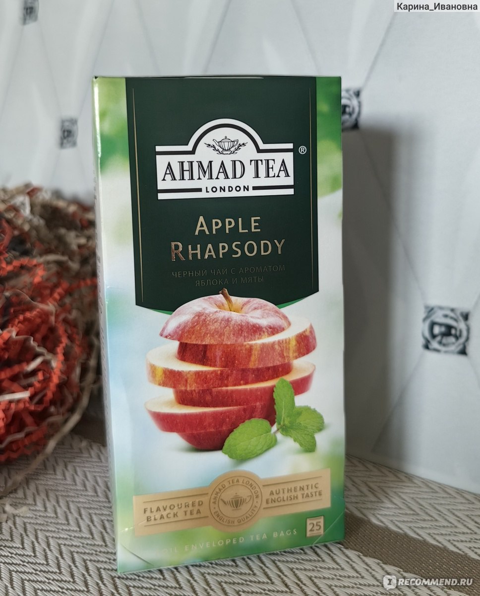 Чай в пакетиках AHMAD Apple Rhapsody c ароматом яблока и мяты - «Ароматный  чёрный чай с нотками яблока и мяты✨AHMAD Apple Rhapsody➥ Рада, что открыла  для себя этот вкус» | отзывы