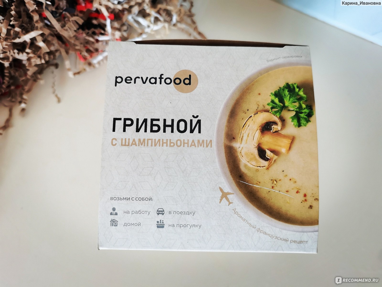 Крем-суп Pervafood Грибной с шампиньонами - «Вкусный супчик по вкусу не  уступающий домашнему✨Крем- суп Pervafood 