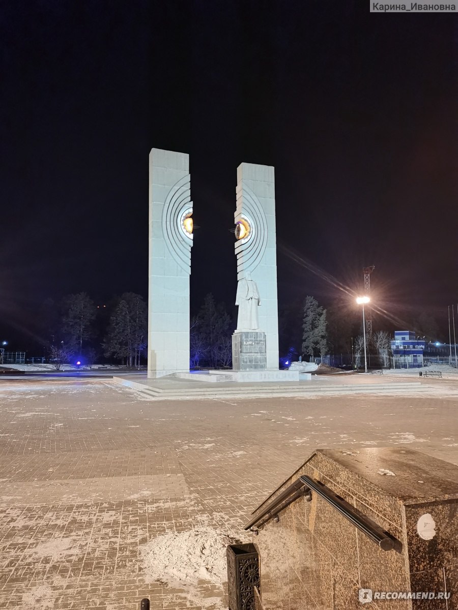 Памятник Игорю Васильевичу Курчатову, Челябинск фото