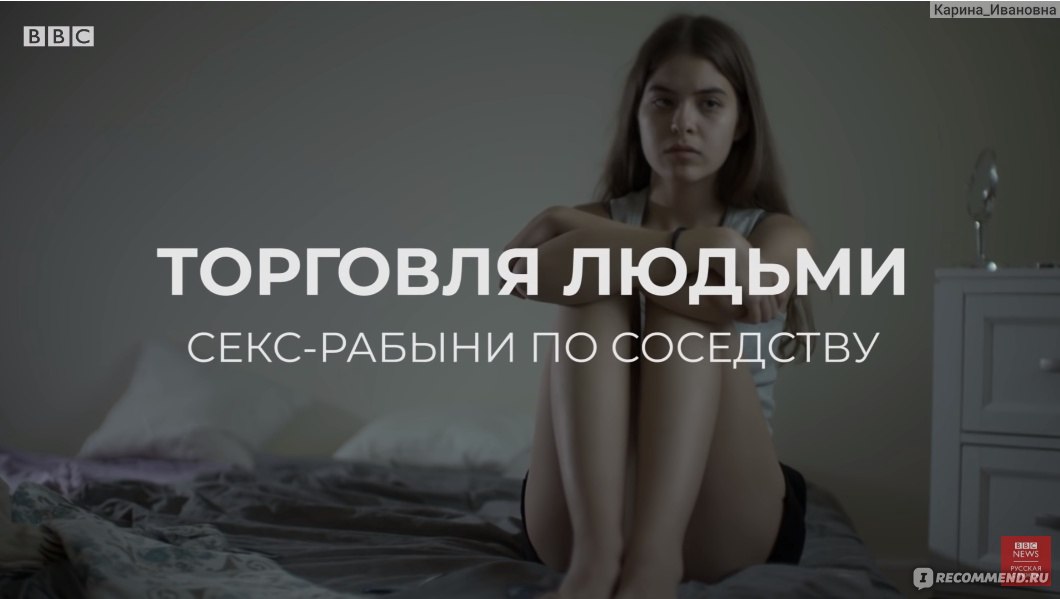 Фильм рабыни секса: порно видео на nordwestspb.ru