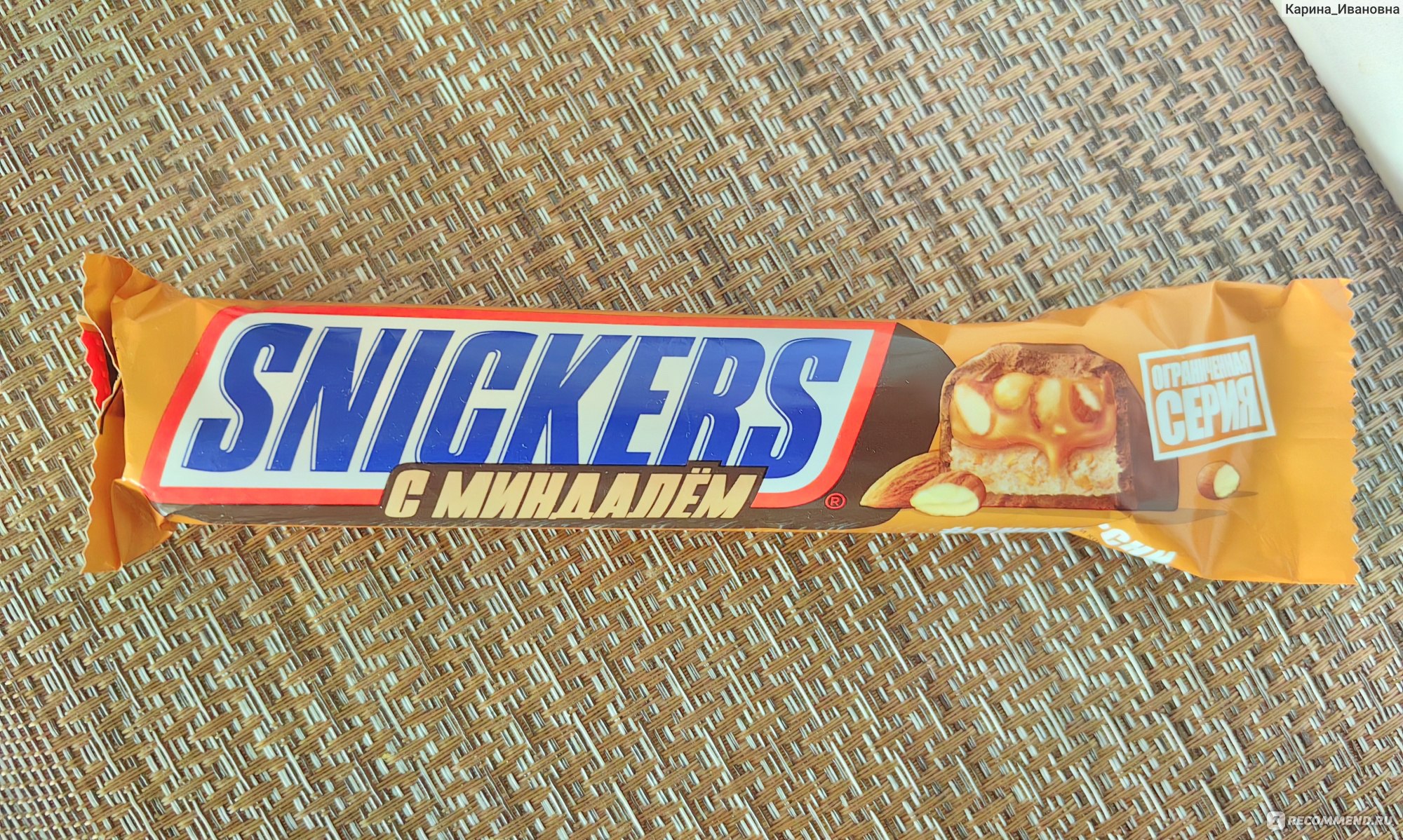Шоколадный батончик Mars SNICKERS 