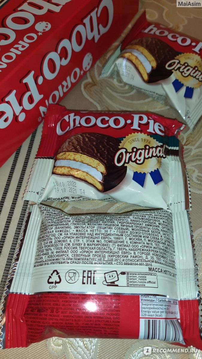 Классические чокопайки "Orion Choco Pie Original"