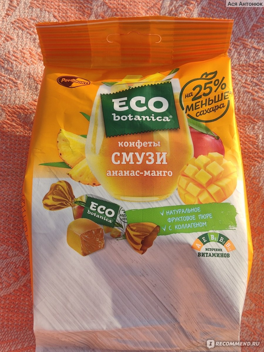 Eco Botanica конфеты манго