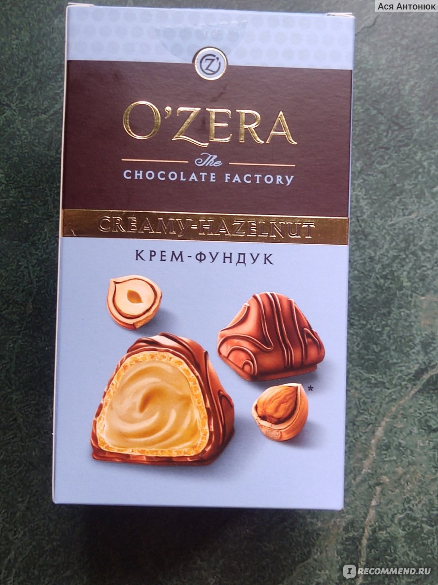 Конфеты «Ozera» Chocolate Hazelnut 150 гр