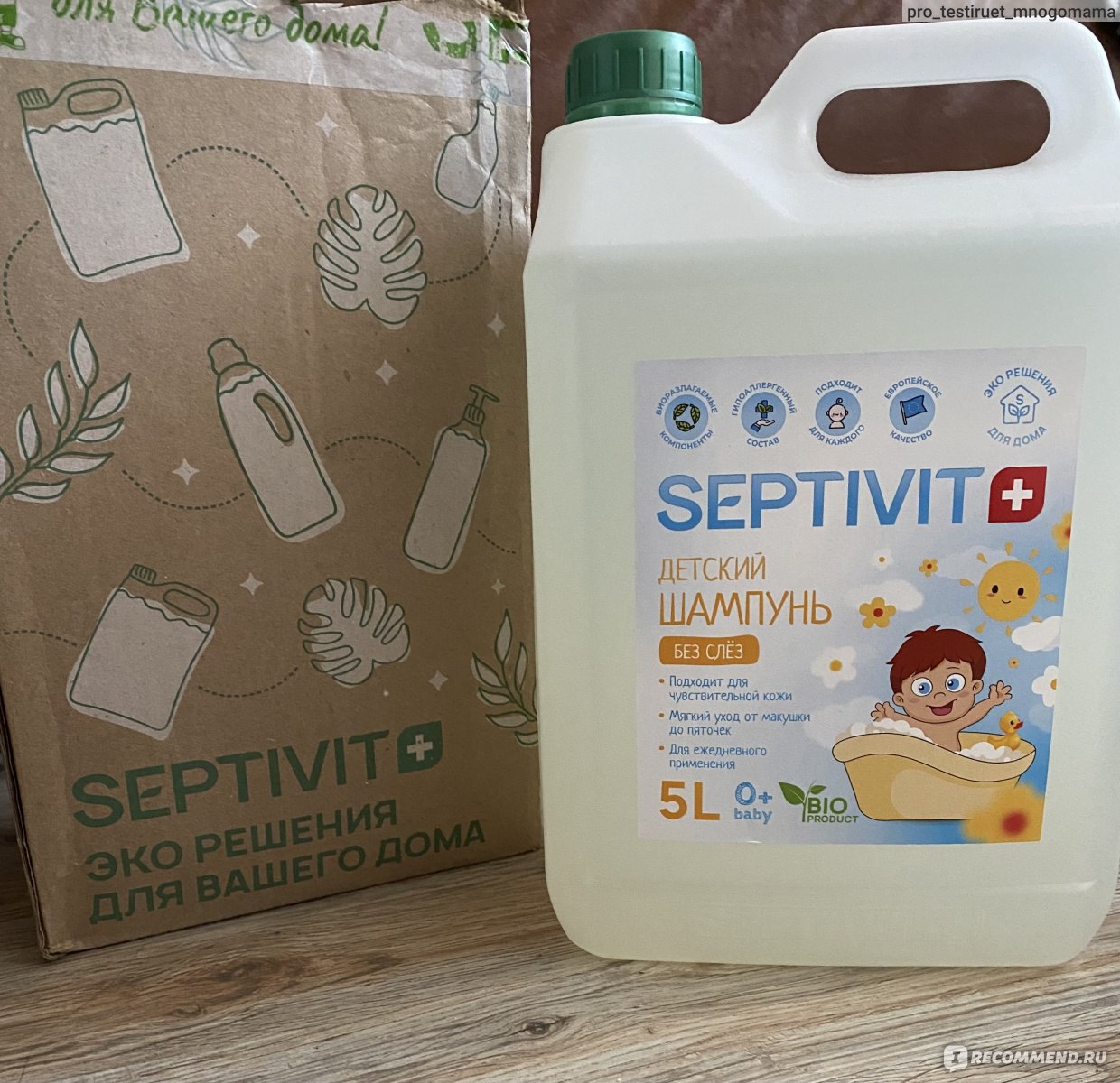Шампунь SEPTIVIT Premium Без слёз - «Отличное средство от макушки до ...