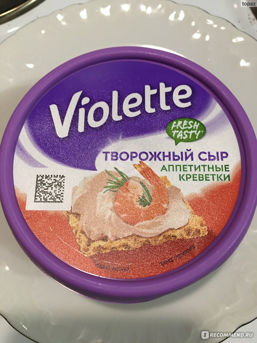 Творожный сыр КАРАТ Violette с креветками - «Вкусный сыр в составе которого  действительно есть креветки» | отзывы