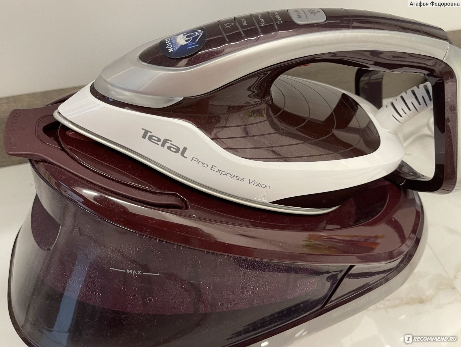 Парогенератор Tefal Pro Express Vision GV9810E0 - «Когда гладить и  ухаживать за одеждой стало одним удовольствием » | отзывы