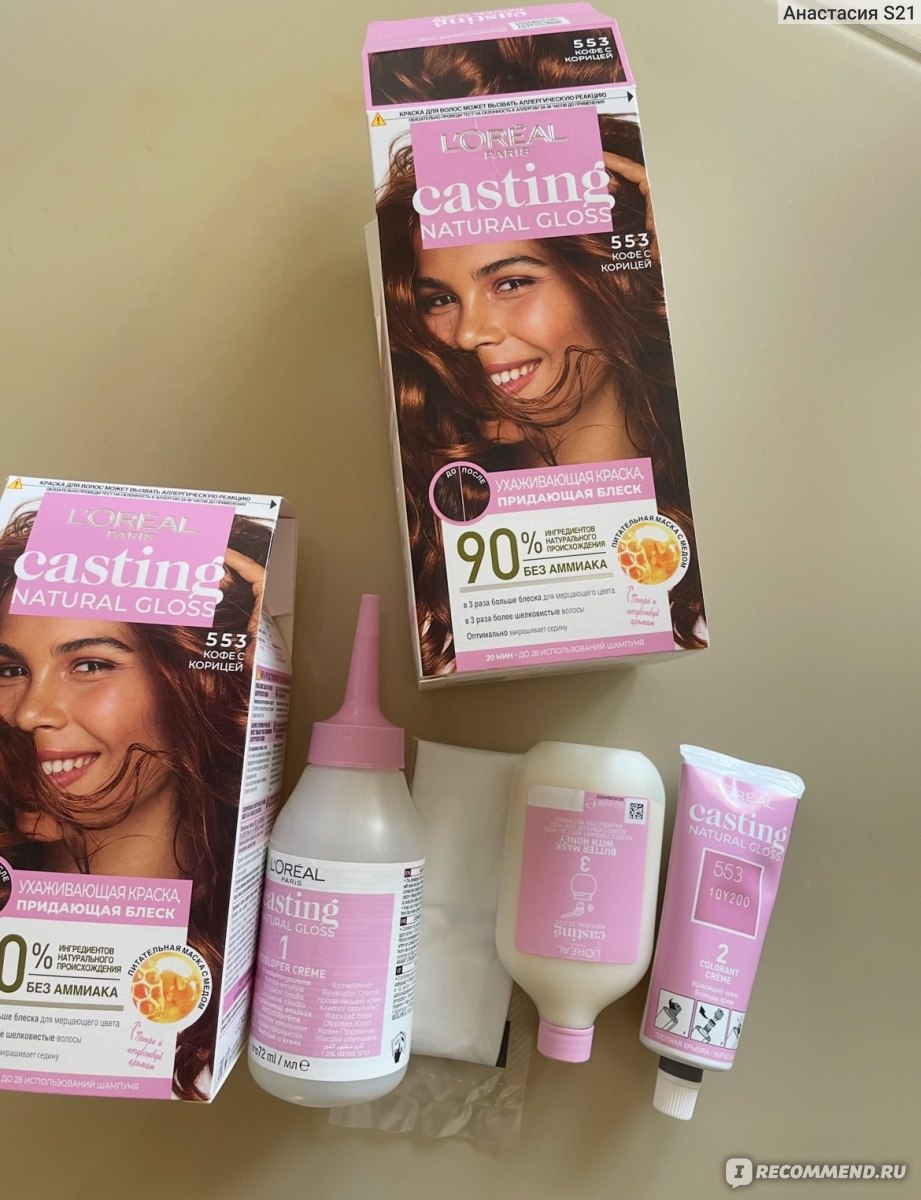 подсмотренное писающие Краска-уход для волос L'Oreal Paris без аммиака Casting Natural Gloss -  «Никогда бы не подумала, что этому бренду буду писать плохой отзыв. Хотите  быть рыжей? Смело покупайте эту краску. Кофе с корицей