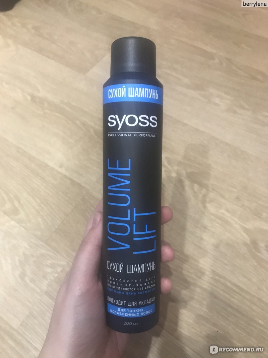 Сухой шампунь SYOSS Volume lift - «Вполне полезная штучка!» | отзывы