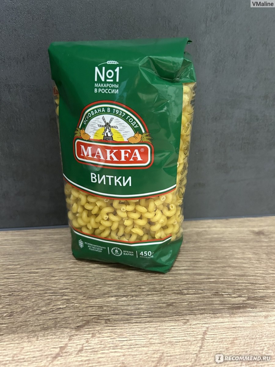 Макаронные изделия Макфа 