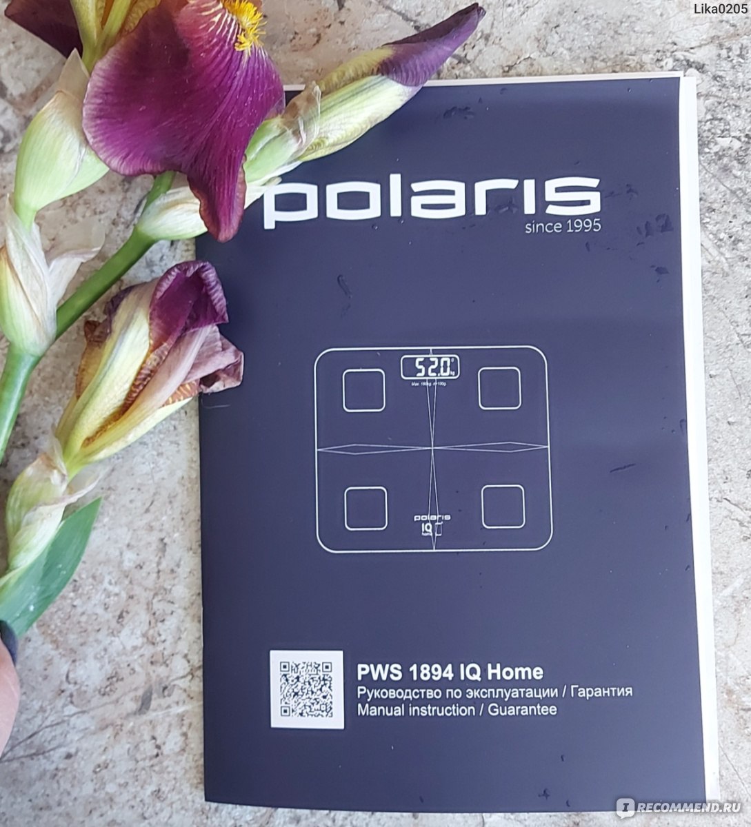 Напольные весы Polaris PWS 1894 IQ Home - «🌺Напольными весами удобно  пользоваться и легко узнавать параметры о своем организме, что позволяет  контролировать свое здоровье!» | отзывы