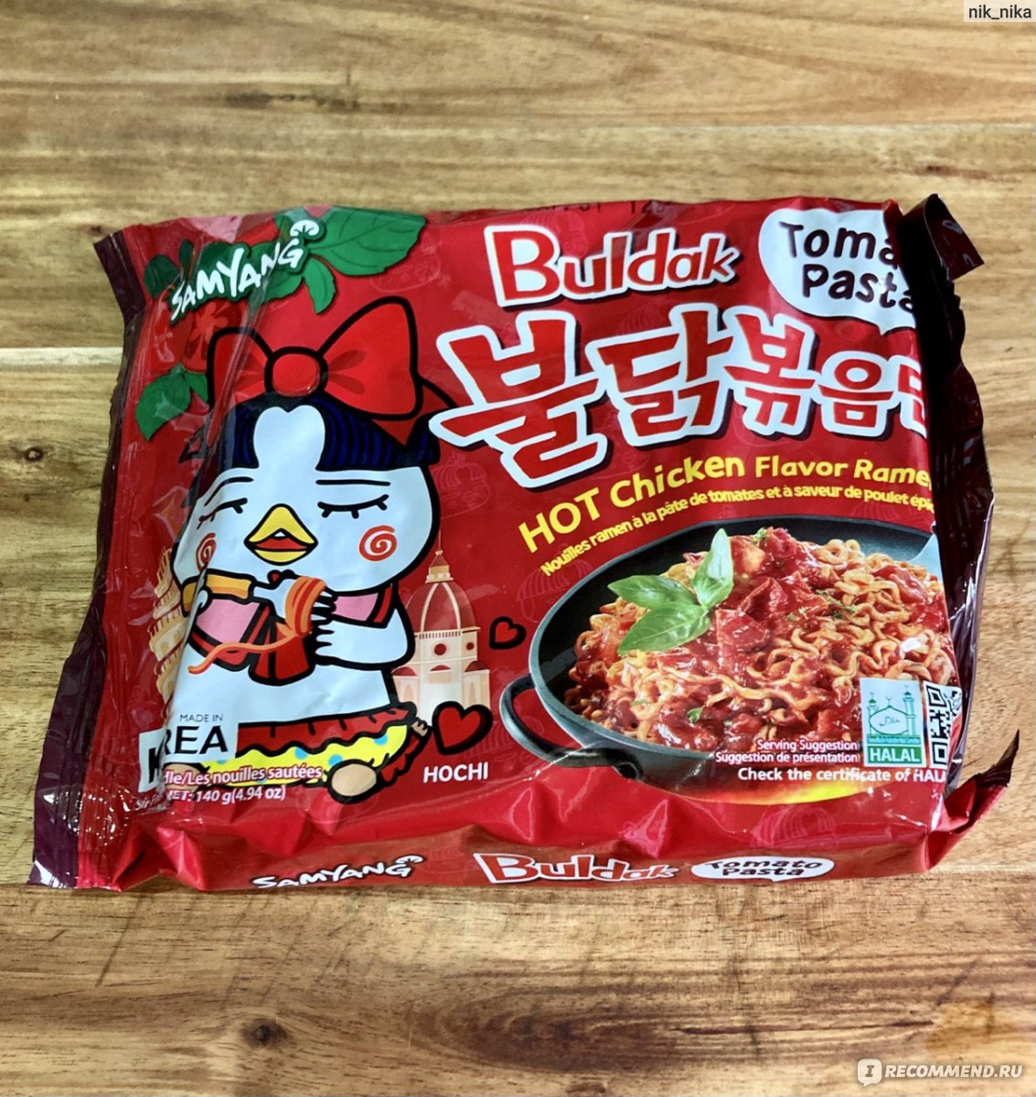 Лапша быстрого приготовления SamYang BULDAK TOMATO PASTA - «Лапша огненная,  но кислая, как настоящая томатная паста. Порция в два раза больше, чем в  обычном Дошираке.» | отзывы