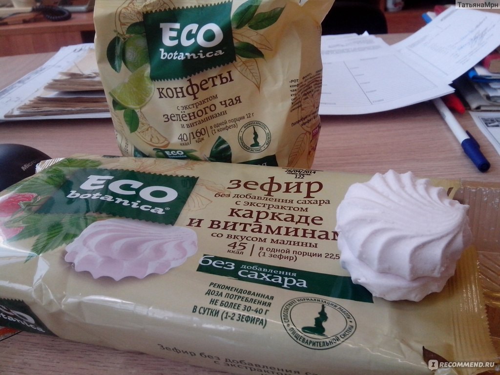 Зефир Eco Botanica без сахара